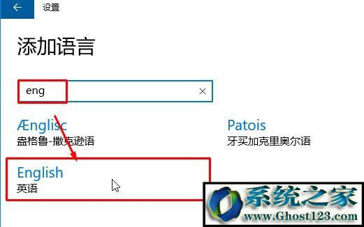 Win10Ӣݔ뷨ҊôkСְֽһӢݔ뷨