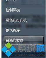 選擇“控制面板” 選擇“控制面板”