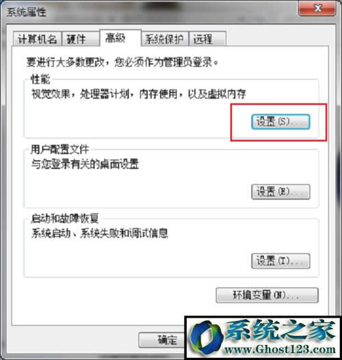 win10系統(tǒng)提示com surrogate已停止工作怎么辦