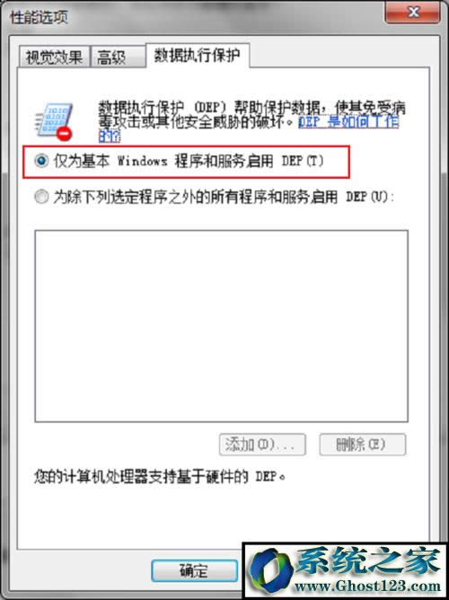 win10系統(tǒng)提示com surrogate已停止工作怎么辦