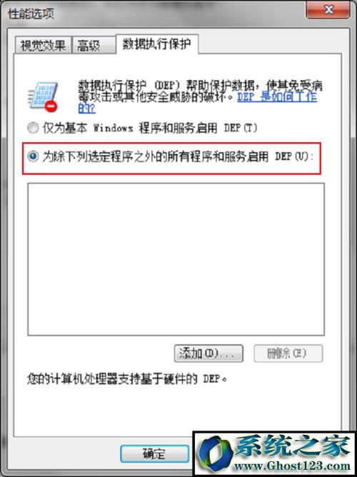 win10系統(tǒng)提示com surrogate已停止工作怎么辦
