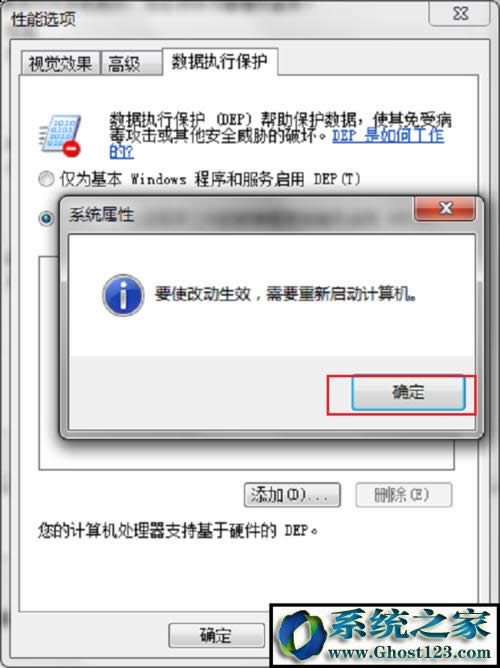 win10系統(tǒng)提示com surrogate已停止工作怎么辦
