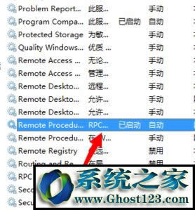 Win10 無法啟動print spooler服務(wù) 的解決方法!