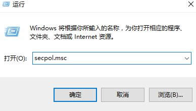 win10無法使用內(nèi)置管理員賬戶打開應(yīng)用的完美解決方法