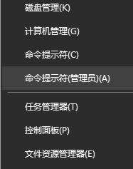 win10無法使用內(nèi)置管理員賬戶打開應(yīng)用的完美解決方法