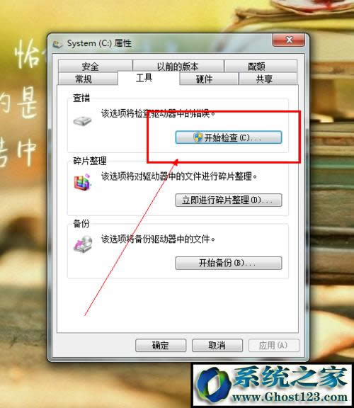 win10_C(j)ôk