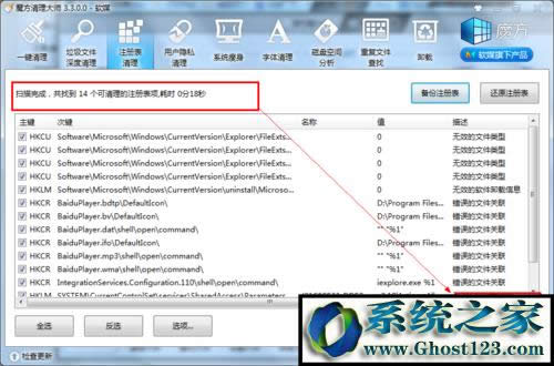 win10_C(j)ôk