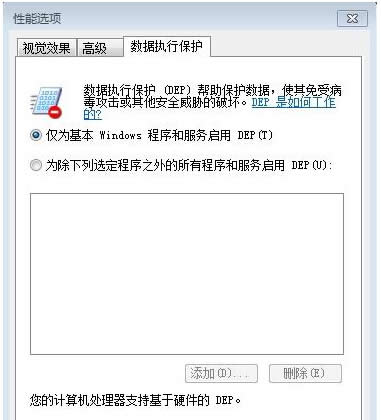 NX(cpu)o(w)(j)Win10I(y)̎