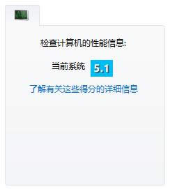win10系統(tǒng)自帶電腦性能測試運(yùn)用方法