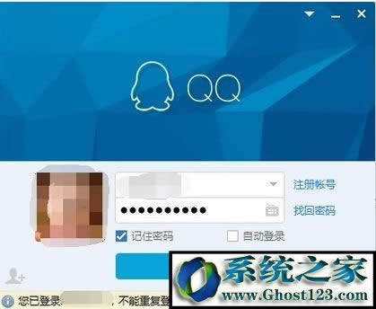 WIN10ϵy(tng)QQ˅sҲQQD(bio)ôQ