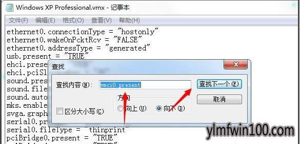 ľL(fng)WIN7ϵy(tng)_̓MCʾoЧνQ