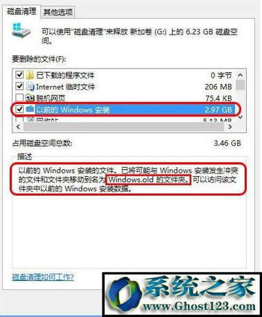 win10優(yōu)化設(shè)置:win10優(yōu)化設(shè)置22項(xiàng)全解