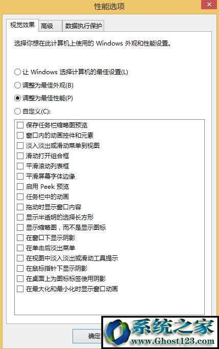 win10優(yōu)化設(shè)置:win10優(yōu)化設(shè)置22項(xiàng)全解