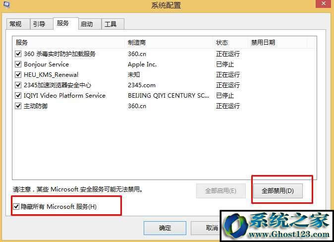 win10優(yōu)化設(shè)置:win10優(yōu)化設(shè)置22項(xiàng)全解