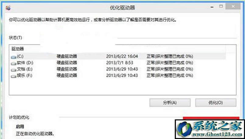win10優(yōu)化設(shè)置:win10優(yōu)化設(shè)置22項(xiàng)全解