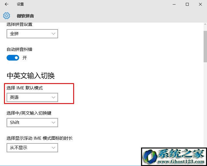 win10優(yōu)化設(shè)置:win10優(yōu)化設(shè)置22項(xiàng)全解
