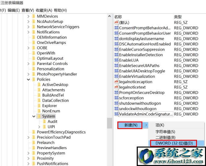win10無法使用內(nèi)置管理員賬戶打開應(yīng)用的完美解決方法