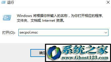 win10無法使用內(nèi)置管理員賬戶打開應(yīng)用的完美解決方法