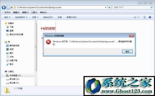 win10開機(jī)登錄界面的壁紙怎樣更換修改