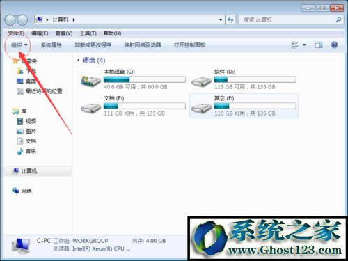 win10文件夾選項不見了如何恢復(fù) 文件夾選項在哪