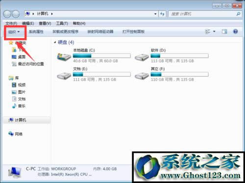 win10文件夾選項不見了如何恢復(fù) 文件夾選項在哪