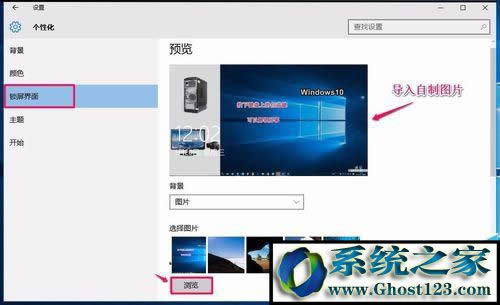 win10專(zhuān)業(yè)版?zhèn)性化登陸界面設(shè)置(電腦設(shè)置個(gè)性化界面)