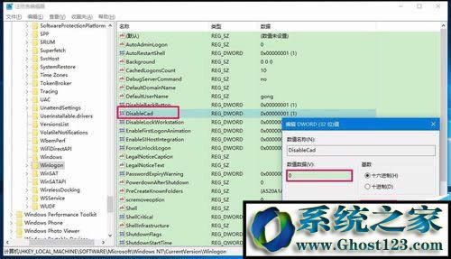 win10專(zhuān)業(yè)版?zhèn)性化登陸界面設(shè)置(電腦設(shè)置個(gè)性化界面)
