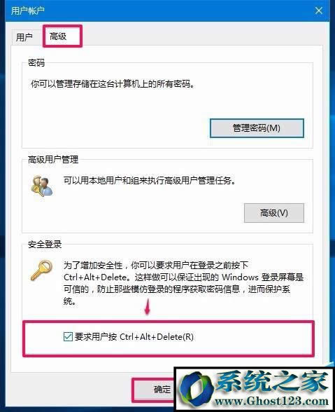 win10專(zhuān)業(yè)版?zhèn)性化登陸界面設(shè)置(電腦設(shè)置個(gè)性化界面)