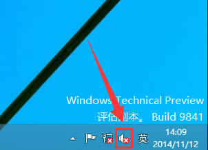 win10專業(yè)版音頻服務(wù)未運(yùn)行如何處理