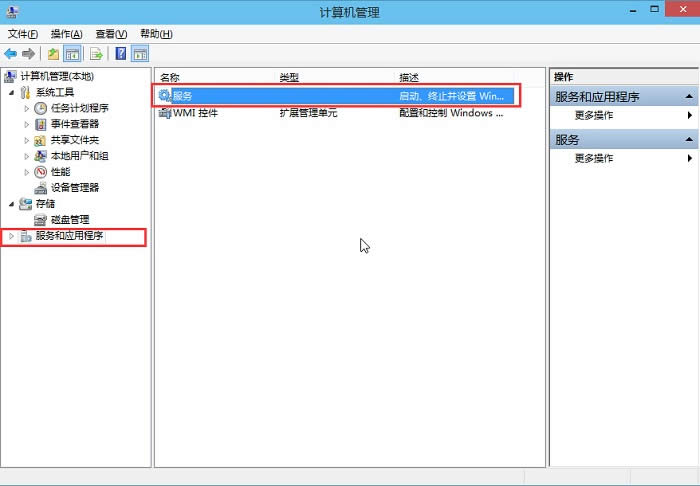 win10專業(yè)版音頻服務(wù)未運(yùn)行如何處理