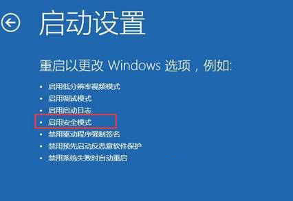 win10專業(yè)版音頻服務(wù)未運(yùn)行如何處理