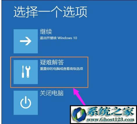 Win10顯示器輸入不支持怎么辦 輸入不支持
