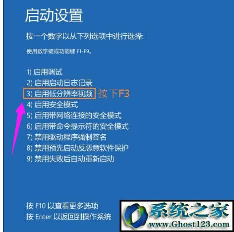 Win10顯示器輸入不支持怎么辦 輸入