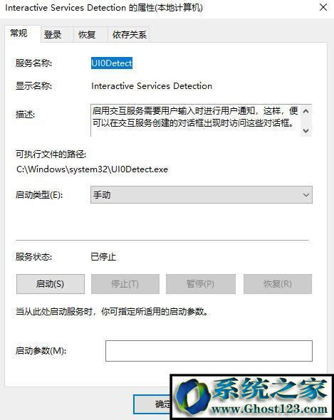 Win10ϵy(tng)½ʽ(w)zyǏզk4.jpg