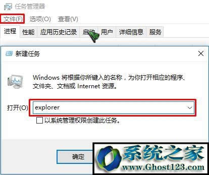 win10開機(jī)不顯示桌面黑屏怎么辦?win10開機(jī)黑屏的解決方法!