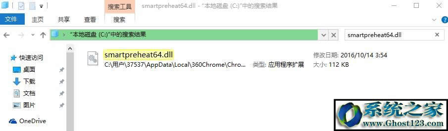win10開機(jī)不顯示桌面黑屏怎么辦?win10開機(jī)黑屏的解決方法!