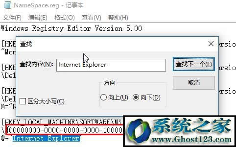 win10ieD˟ohԓôkwin10hB̈D˵ķ