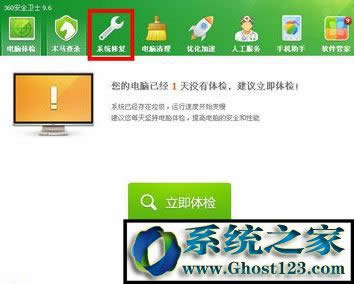 Win10系統(tǒng)如何修復(fù)ie瀏覽器?最全ie修復(fù)方法
