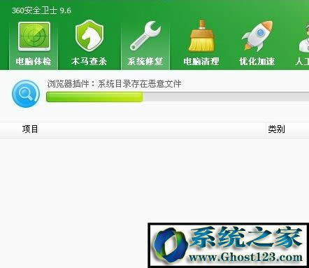 Win10系統(tǒng)如何修復(fù)ie瀏覽器?最全ie修復(fù)方法