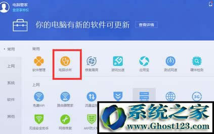 Win10系統(tǒng)如何修復(fù)ie瀏覽器?最全ie修復(fù)方法