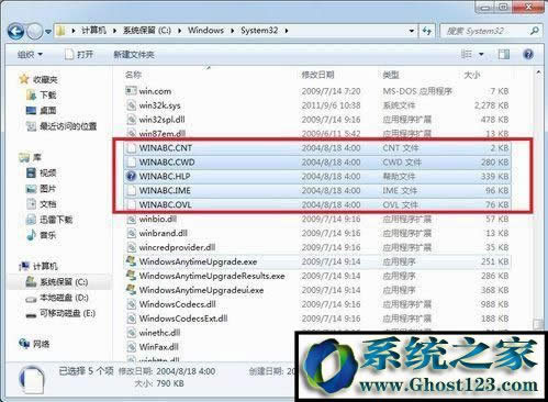 ƵWindows 7ϵy