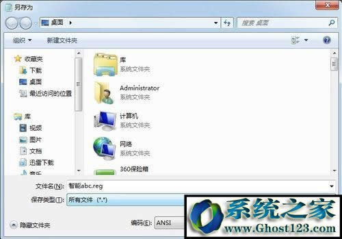 顾ABC.REG