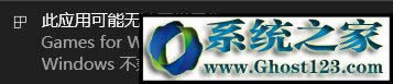 Win10 internetxģwin10_internetx헵ķ