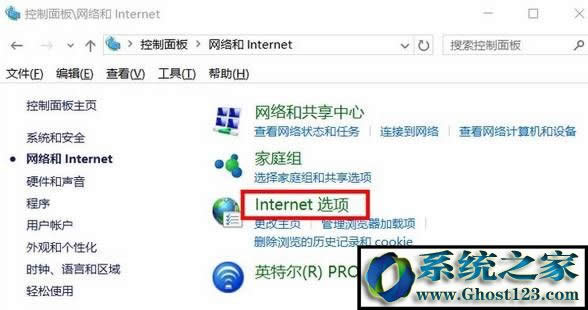 Win10 internetxģwin10_internetx헵ķ