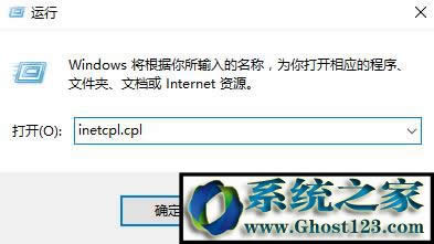Win10 internetxģwin10_internetx헵ķ