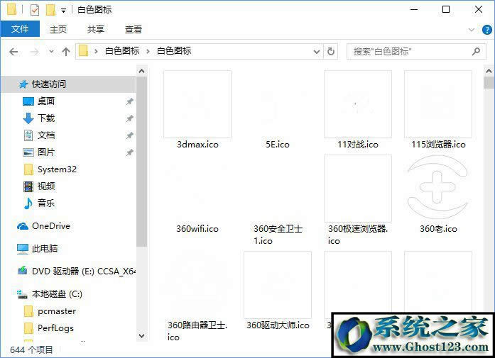 Win10I삀ԻDockڵļ