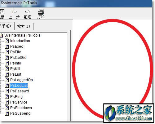 win10hhupd.exe文件打開無(wú)顯示修復(fù)