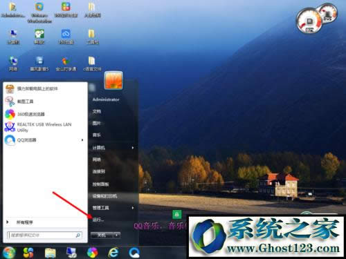 win10下強(qiáng)制結(jié)束進(jìn)程的cmd命令|win10利用cmd命令修復(fù)系統(tǒng)的方法