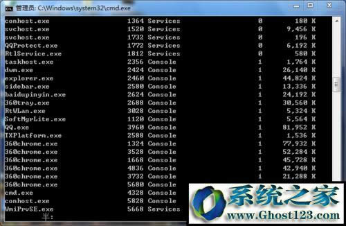 win10下強(qiáng)制結(jié)束進(jìn)程的cmd命令|win10利用cmd命令修復(fù)系統(tǒng)的方法
