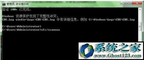 win10下強(qiáng)制結(jié)束進(jìn)程的cmd命令|win10利用cmd命令修復(fù)系統(tǒng)的方法